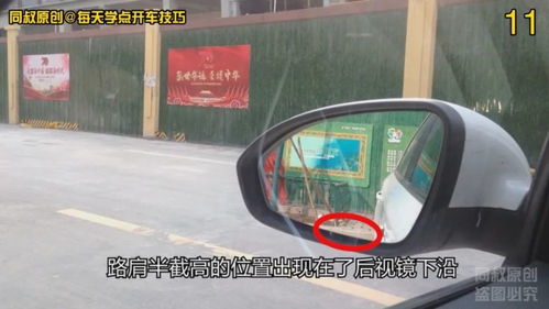 汽车倒车速度法规是多少(汽车倒车速度法规详解)