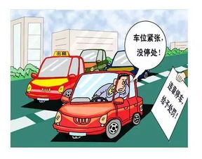 汽车倒车速度法规是多少(汽车倒车速度法规详解)