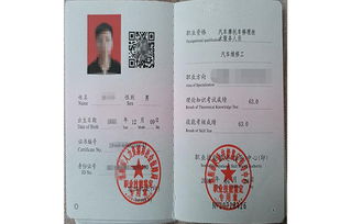 汽车维修证报考多少钱(汽车维修证报考费用解析)