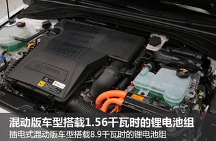 混动汽车可以装多少电池(混动汽车电池容量解析，究竟可以装多少电池？