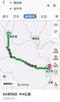 下关到鹤庆汽车多少钱(下关至鹤庆汽车票价详解)