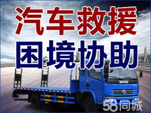 汽车救援晚上补胎多少钱(汽车救援服务，晚上补胎费用解析)