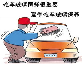 汽车过户要提前多少天去(汽车过户提前准备，了解流程助您轻松过户)