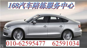 驾驶汽车陪练要花多少钱(驾驶汽车陪练费用分析) 驾驶汽车陪练要花多少钱(驾驶汽车陪练费用分析)