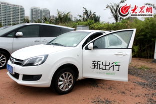 共享电动汽车多少钱(共享电动汽车的收费标准及费用分析)