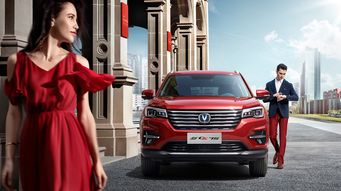 长安汽车过户要多少钱(长安汽车过户费用解析)