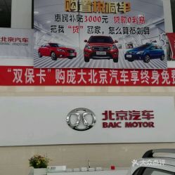 保定汽车换代好吗多少钱(保定汽车换代,价值与价格的双赢选择) 保定汽车换代好吗多少钱(保定汽车换代,价值与价格的双赢选择)