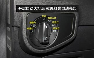 汽车自动灯光检测多少钱(汽车自动灯光检测价格解析)