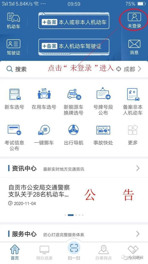 汽车年检多少时间能过关(汽车年检，如何高效过关，时间如何掌握)