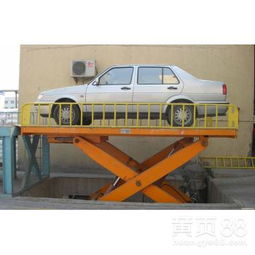 铜陵汽车升降平台多少钱(铜陵汽车升降平台价格解析)