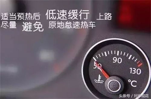 汽车热车后转速多少合适(汽车热车后转速，如何确定合适的范围)