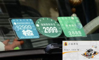 云南小汽车年检多少钱(云南小汽车年检费用详解)