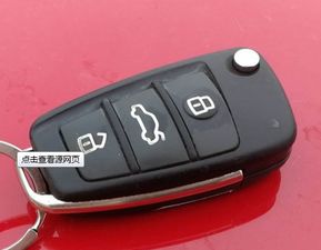 加装汽车遥控钥匙多少钱(汽车加装遥控钥匙价格解析)