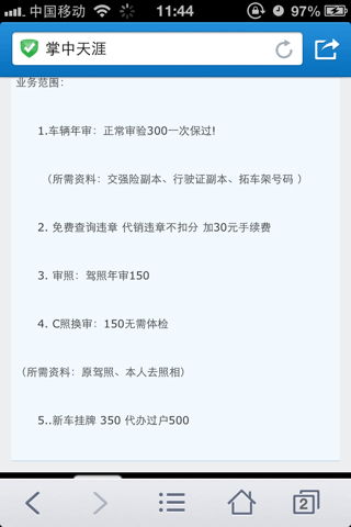 西安汽车年检多少钱呢(西安汽车年检费用解析)