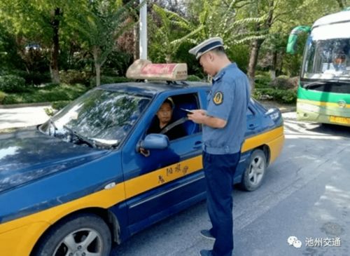 池州出租汽车价位多少(池州出租汽车价位一览)