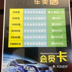 湘潭市汽车美容学费多少(湘潭市汽车美容学费概览)