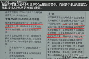 汽车首保后还能降多少(汽车首保后还能降多少？全面解析汽车保养的秘密)