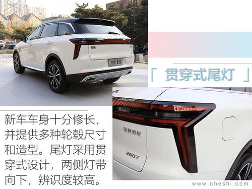 启辰星汽车是多少马力(启辰星汽车，动力之马力的探索)