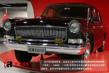 以前的红旗汽车多少钱(追溯历史,以前的红旗汽车价格究竟如何? 以前的红旗汽车多少钱(追溯历史,以前的红旗汽车价格究竟如何?