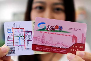 淄博到苏州汽车票多少(淄博至苏州汽车票价格详解)