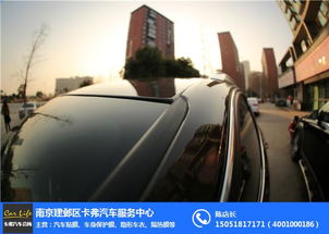 汽车贴膜玻璃多少钱(汽车贴膜玻璃价格解析)