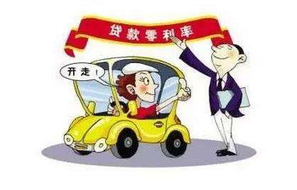 汽车分期购车违约金多少(汽车分期购车违约金多少?一文解析购车合同中的关键细节) 汽车分期购车违约金多少(汽车分期购车违约金多少?一文解析购车合同中的关键细节)