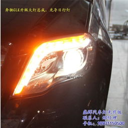 汽车安装双灯泡多少钱(汽车双灯泡安装费用解析) 汽车安装双灯泡多少钱(汽车双灯泡安装费用解析)