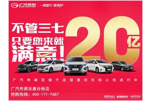 安康汽车销售底薪多少钱(安康汽车销售底薪揭秘)