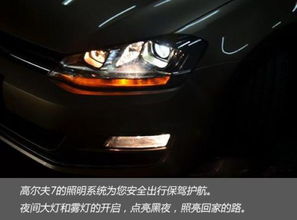 汽车大灯自动升级多少钱(汽车大灯自动升级，价格与价值共舞的智慧之选)