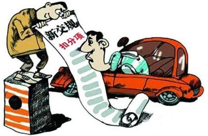 汽车超速一次罚多少(汽车超速一次罚多少？深入解析交通规则与罚款标准)