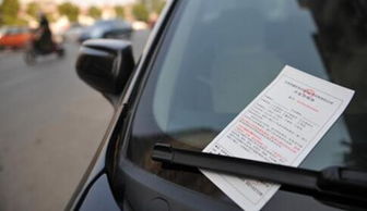 汽车超速一次罚多少(汽车超速一次罚多少？深入解析交通规则与罚款标准)