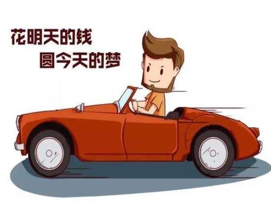 汽车多少岁可以贷款买(汽车贷款，如何确定汽车年龄与贷款购买的最佳时机)