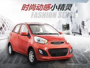 御捷电动汽车用电多少(御捷电动汽车用电量解析)