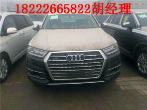 奥迪越野汽车需要多少钱(奥迪越野汽车,价格与品质的完美结合) 奥迪越野汽车需要多少钱(奥迪越野汽车,价格与品质的完美结合)