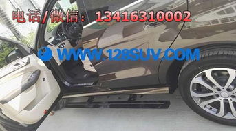 汽车装个电动踏板多少啊(汽车电动踏板的安装费用及价值探讨)