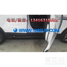 汽车装个电动踏板多少啊(汽车电动踏板的安装费用及价值探讨)