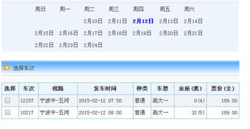 凤阳到滁州汽车多少点钟(凤阳至滁州汽车时刻表详解)
