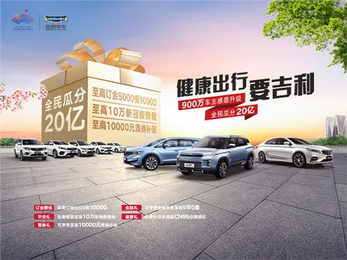 沂南到莒县汽车多少钱(沂南至莒县汽车票价及出行指南)