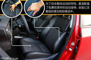 丰田汽车靠背垫子多少钱(丰田汽车靠背垫子价格解析)