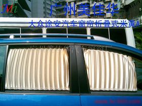 汽车窗帘定制多少钱(汽车窗帘定制价格解析)