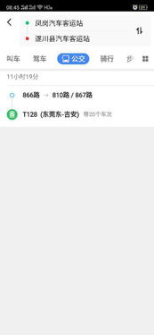 东莞回遂川汽车电话多少(东莞至遂川汽车联系方式详解)