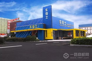 宝鸡汽车快修店数量多少(宝鸡汽车快修店数量概览)