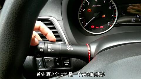 汽车安装大灯开关多少钱(汽车大灯开关安装费用解析)