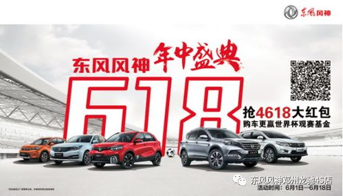 邓州到西峡汽车多少钱(邓州至西峡汽车票价详解)