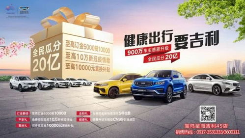 郑州汽车到正阳多少钱(郑州至正阳汽车票价及出行指南)