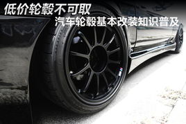 18寸汽车轮毂多少斤(揭秘18寸汽车轮毂的重量之谜)