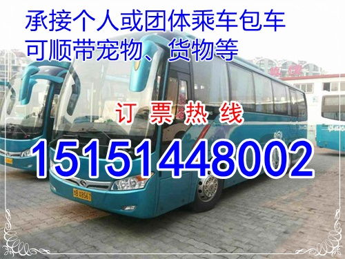 耒阳至揭阳汽车票多少(揭秘耒阳至揭阳汽车票价格)