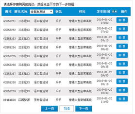 枞阳到乐平汽车多少钱(枞阳至乐平汽车票价解析) 枞阳到乐平汽车多少钱(枞阳至乐平汽车票价解析)