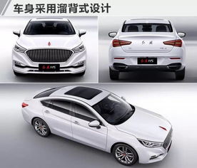 汽车红旗h5价格多少(揭秘汽车市场，红旗H5价格究竟如何？
