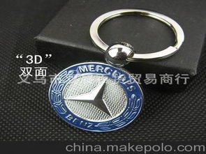 辽宁汽车钥匙扣价格多少(辽宁汽车钥匙扣价格多少)